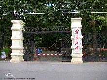 云南大学校园网