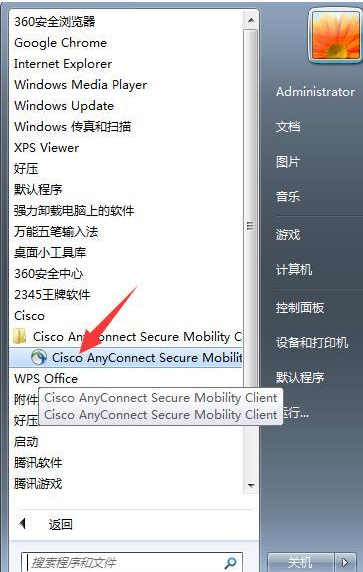 anyconncet使用教程